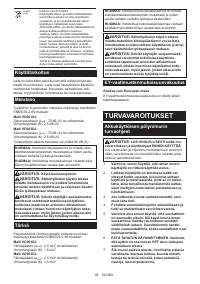 Страница 38