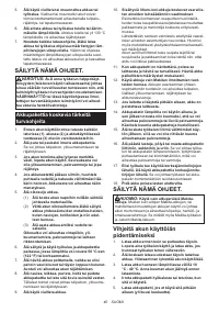 Страница 40