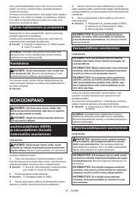 Страница 43