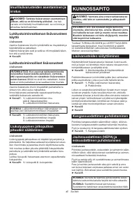 Страница 45