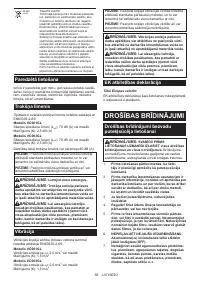 Страница 58