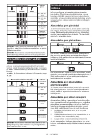 Страница 62