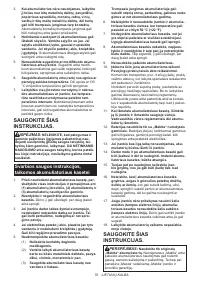 Страница 70