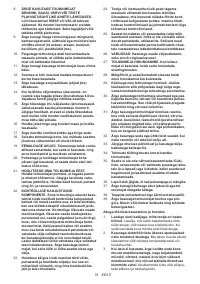 Страница 79