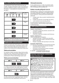 Страница 82