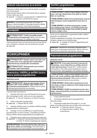 Страница 83