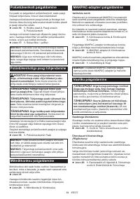 Страница 84