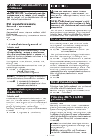 Страница 85