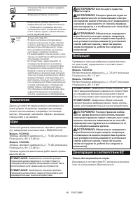 Страница 88