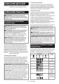 Страница 92