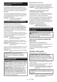 Страница 96