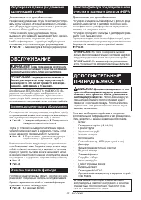 Страница 97