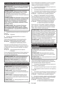 Страница 130
