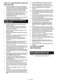 Страница 41