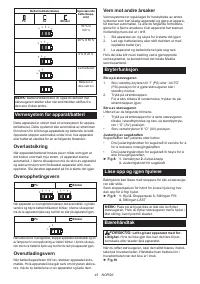 Страница 43