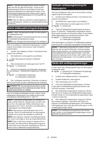 Страница 47
