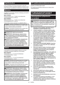 Страница 52