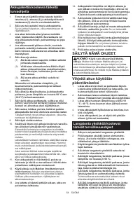 Страница 54