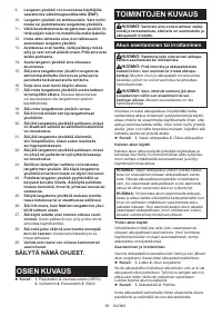 Страница 55