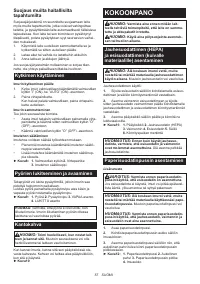 Страница 57