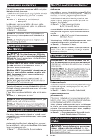 Страница 58
