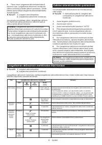 Страница 61