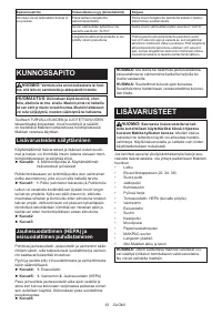 Страница 63