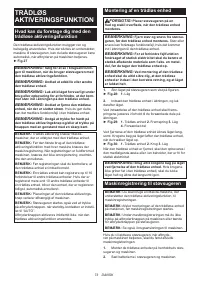Страница 73