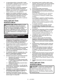 Страница 81
