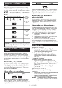 Страница 84