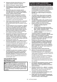 Страница 95
