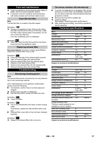 Страница 17