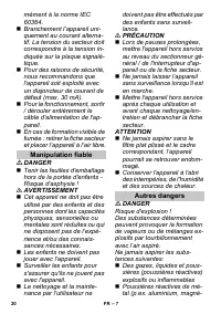 Страница 20