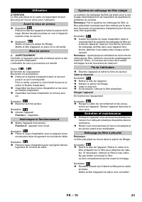 Страница 23