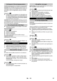 Страница 37
