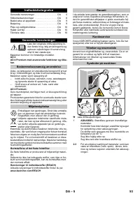 Страница 53