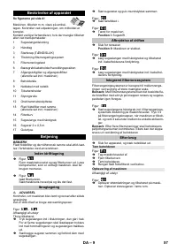 Страница 57