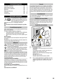 Страница 59