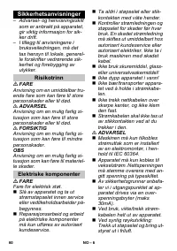 Страница 60