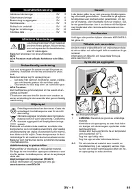 Страница 65