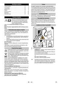 Страница 71
