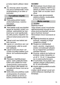Страница 73