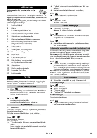 Страница 75