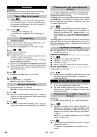 Страница 82