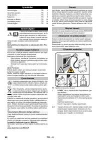 Страница 84