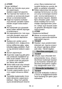 Страница 87