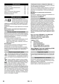Страница 90