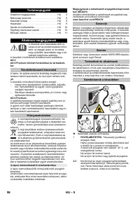 Страница 98