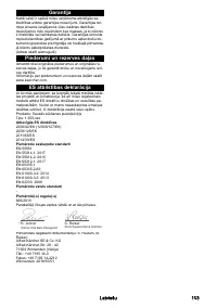 Страница 103