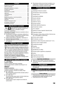 Страница 105